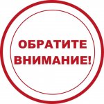 Департамента здравоохранения администрации Владимирской области