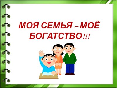 Крнкурс детского творчества